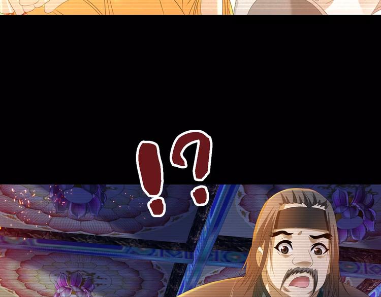 大辰诡案录韩漫全集-第34话 云灵寺大火的真相无删减无遮挡章节图片 