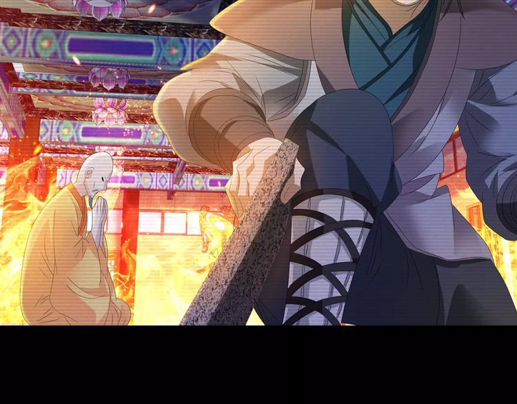 大辰诡案录韩漫全集-第34话 云灵寺大火的真相无删减无遮挡章节图片 
