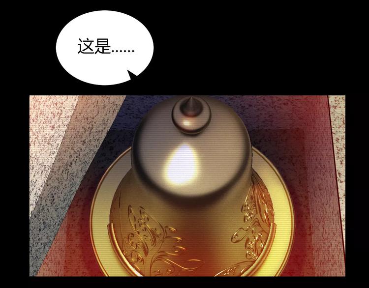 大辰诡案录韩漫全集-第34话 云灵寺大火的真相无删减无遮挡章节图片 