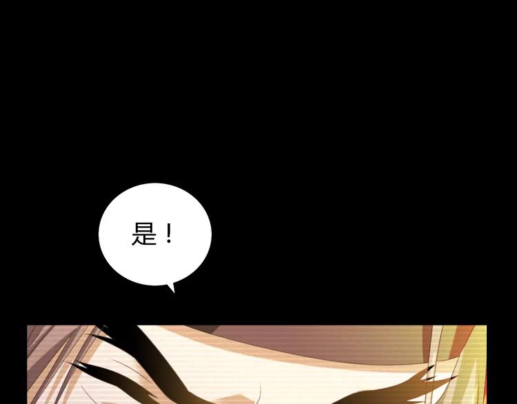 大辰诡案录韩漫全集-第35话 普然大师的渡化无删减无遮挡章节图片 