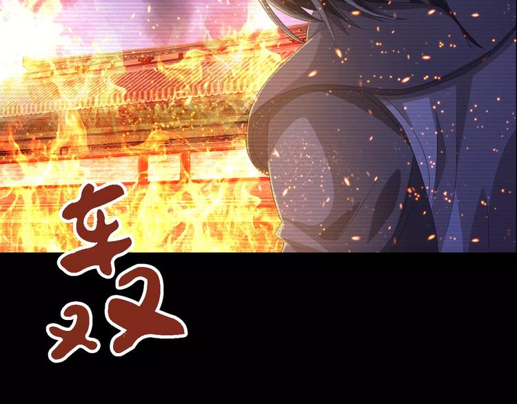 大辰诡案录韩漫全集-第35话 普然大师的渡化无删减无遮挡章节图片 