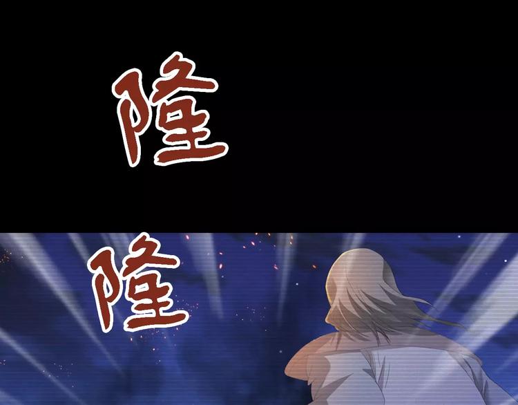 大辰诡案录韩漫全集-第35话 普然大师的渡化无删减无遮挡章节图片 