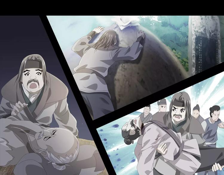 大辰诡案录韩漫全集-第35话 普然大师的渡化无删减无遮挡章节图片 