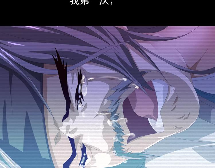 大辰诡案录韩漫全集-第35话 普然大师的渡化无删减无遮挡章节图片 