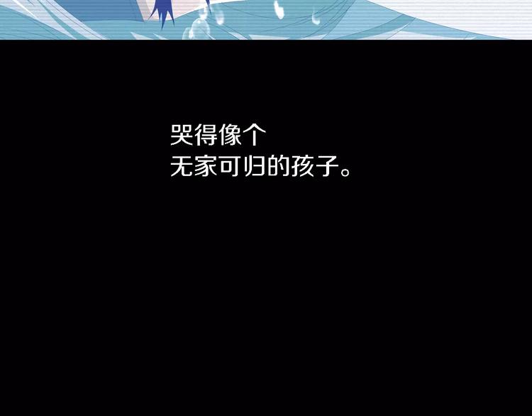 大辰诡案录韩漫全集-第35话 普然大师的渡化无删减无遮挡章节图片 