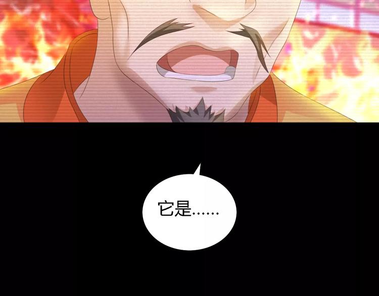大辰诡案录韩漫全集-第35话 普然大师的渡化无删减无遮挡章节图片 