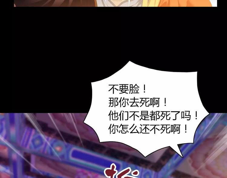 大辰诡案录韩漫全集-第36话 手段无删减无遮挡章节图片 