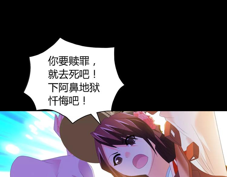 大辰诡案录韩漫全集-第36话 手段无删减无遮挡章节图片 