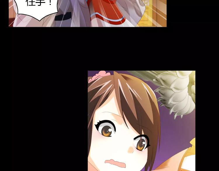 大辰诡案录韩漫全集-第36话 手段无删减无遮挡章节图片 