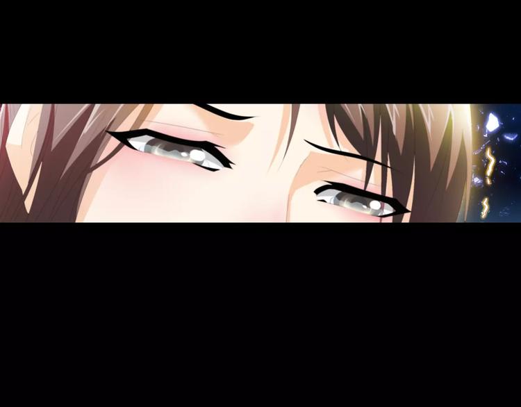 大辰诡案录韩漫全集-第36话 手段无删减无遮挡章节图片 