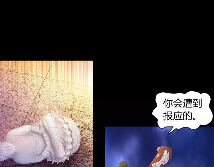 大辰诡案录韩漫全集-第36话 手段无删减无遮挡章节图片 