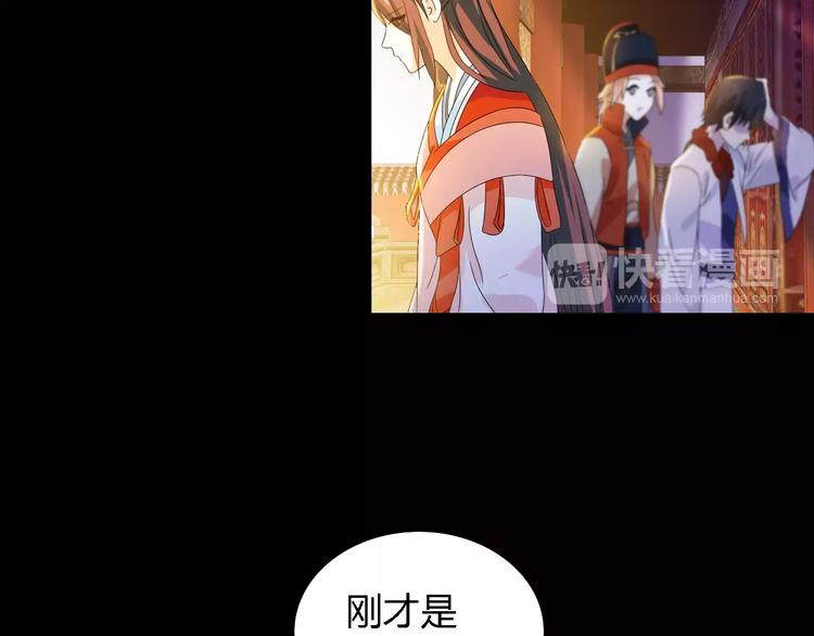 大辰诡案录韩漫全集-第36话 手段无删减无遮挡章节图片 