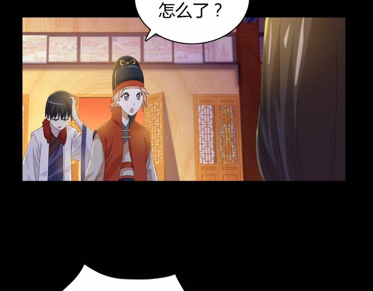 大辰诡案录韩漫全集-第36话 手段无删减无遮挡章节图片 