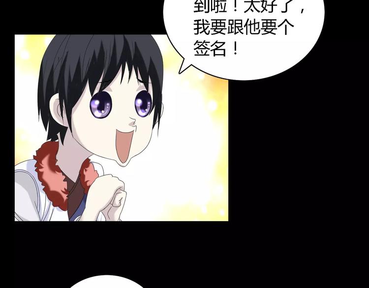 大辰诡案录韩漫全集-第36话 手段无删减无遮挡章节图片 