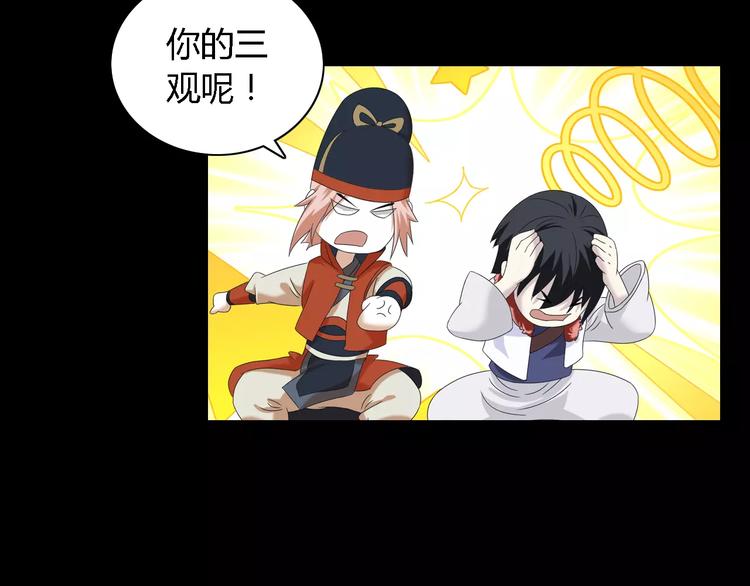 大辰诡案录韩漫全集-第36话 手段无删减无遮挡章节图片 