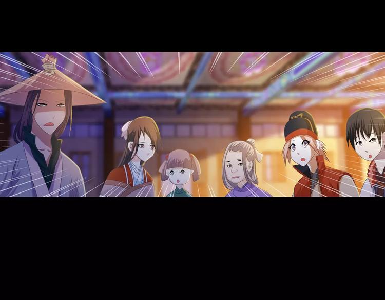 大辰诡案录韩漫全集-第36话 手段无删减无遮挡章节图片 