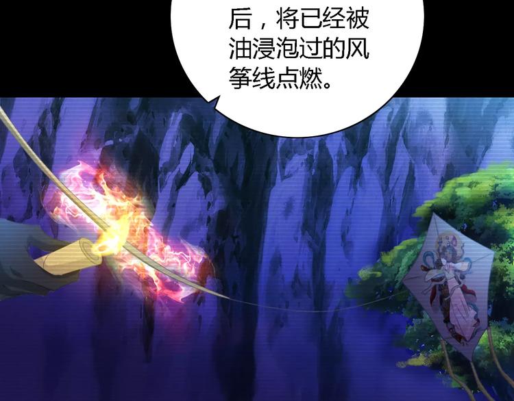 大辰诡案录韩漫全集-第36话 手段无删减无遮挡章节图片 
