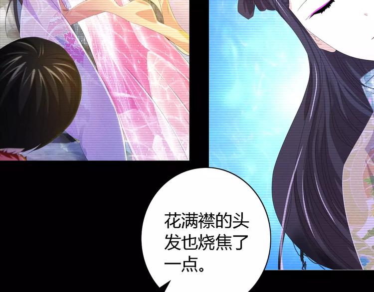 大辰诡案录韩漫全集-第36话 手段无删减无遮挡章节图片 
