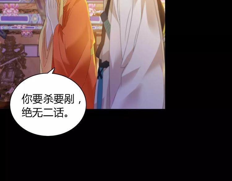 大辰诡案录韩漫全集-第36话 手段无删减无遮挡章节图片 