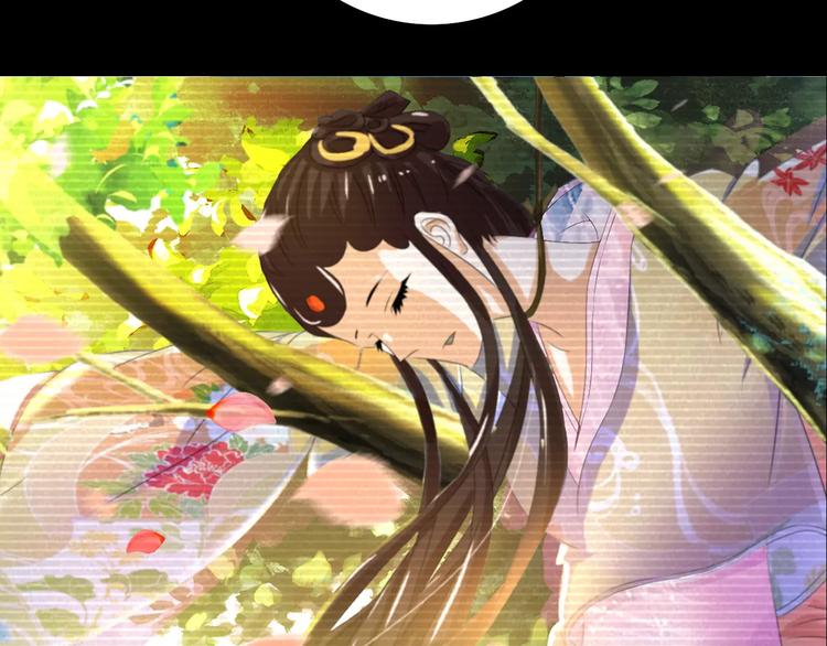大辰诡案录韩漫全集-第36话 手段无删减无遮挡章节图片 