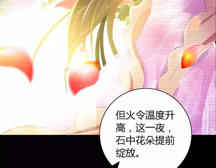 大辰诡案录韩漫全集-第36话 手段无删减无遮挡章节图片 