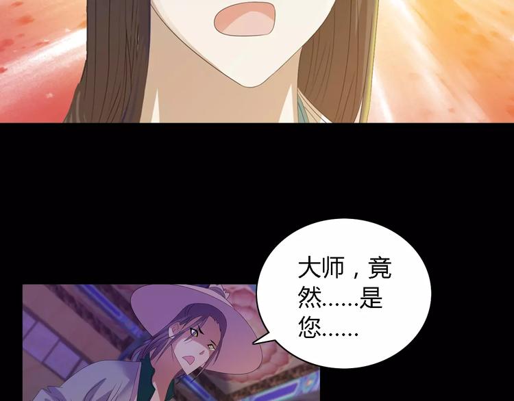 大辰诡案录韩漫全集-第36话 手段无删减无遮挡章节图片 