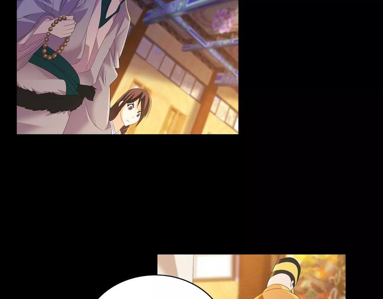 大辰诡案录韩漫全集-第36话 手段无删减无遮挡章节图片 