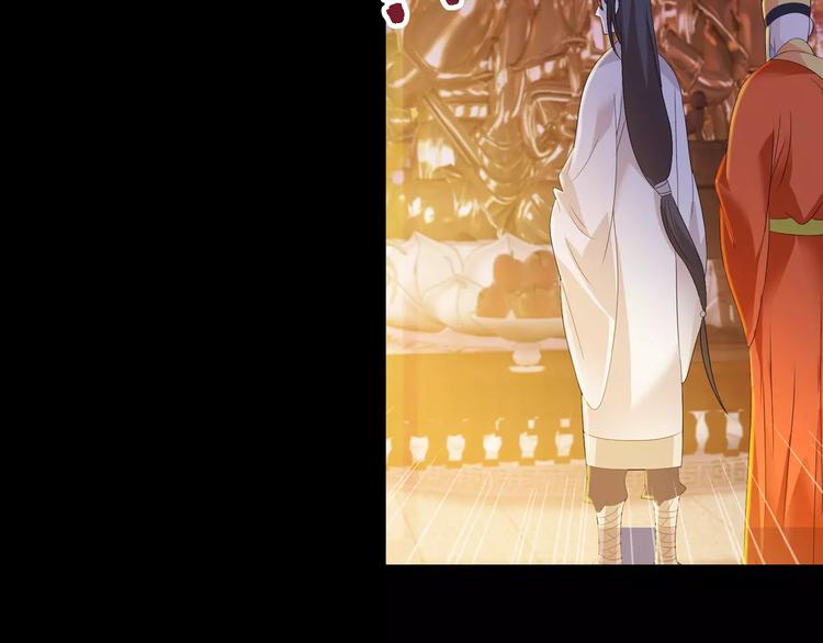 大辰诡案录韩漫全集-第36话 手段无删减无遮挡章节图片 