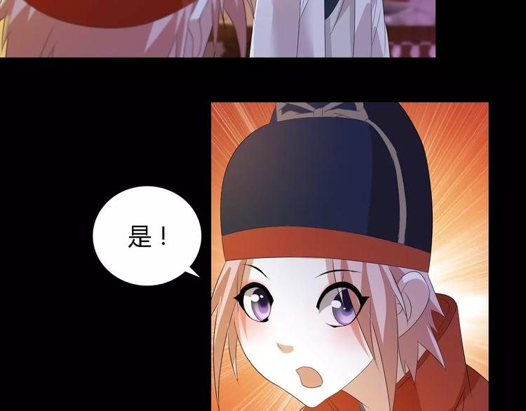 大辰诡案录韩漫全集-第36话 手段无删减无遮挡章节图片 