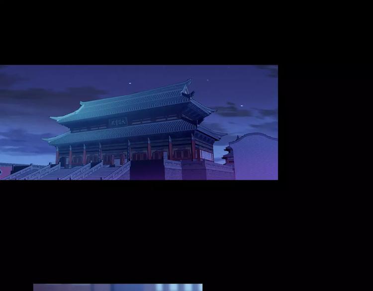 大辰诡案录韩漫全集-第36话 手段无删减无遮挡章节图片 
