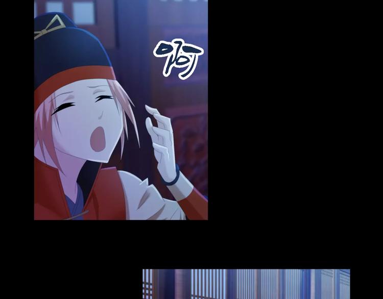 大辰诡案录韩漫全集-第36话 手段无删减无遮挡章节图片 