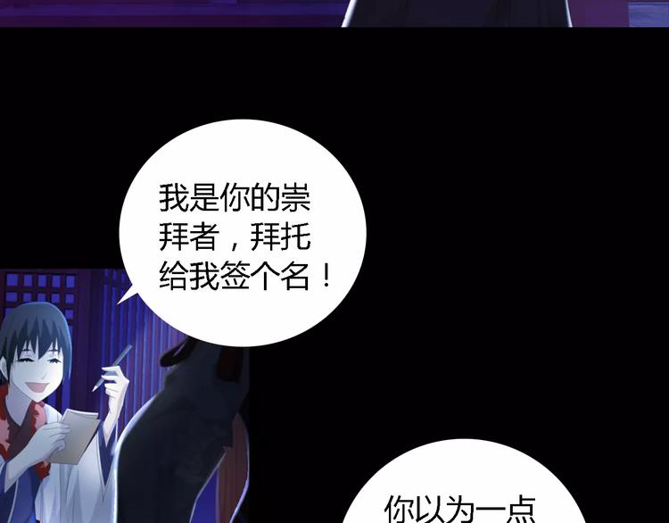 大辰诡案录韩漫全集-第36话 手段无删减无遮挡章节图片 