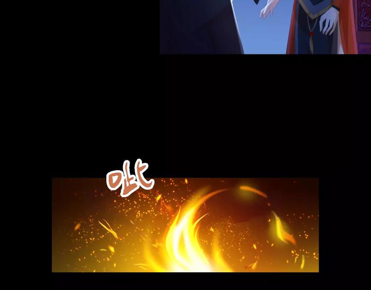 大辰诡案录韩漫全集-第36话 手段无删减无遮挡章节图片 