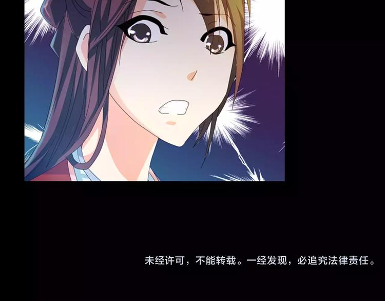大辰诡案录韩漫全集-第36话 手段无删减无遮挡章节图片 