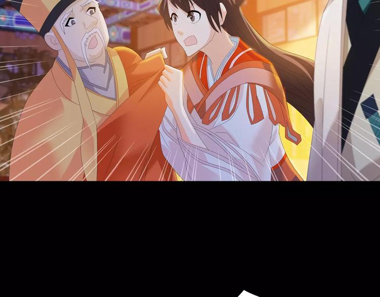 大辰诡案录韩漫全集-第36话 手段无删减无遮挡章节图片 
