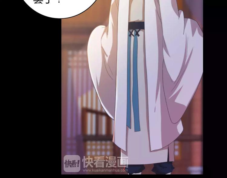 大辰诡案录韩漫全集-第37话 我见过地狱的模样无删减无遮挡章节图片 