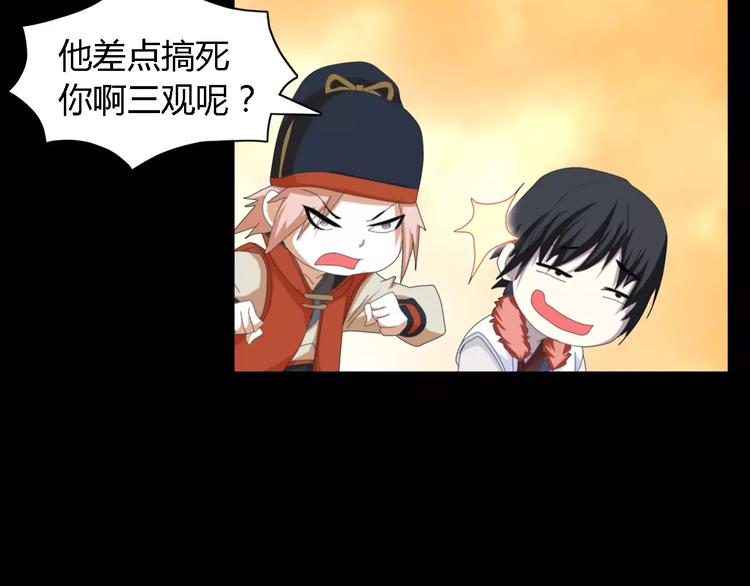 大辰诡案录韩漫全集-第37话 我见过地狱的模样无删减无遮挡章节图片 