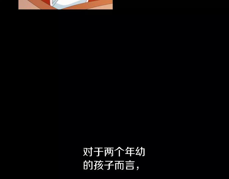 大辰诡案录韩漫全集-第37话 我见过地狱的模样无删减无遮挡章节图片 