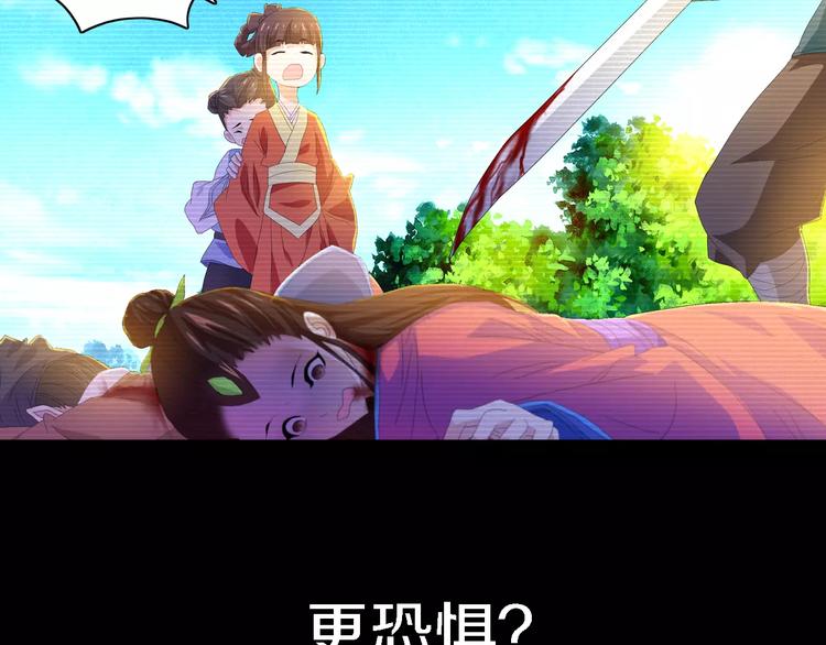 大辰诡案录韩漫全集-第37话 我见过地狱的模样无删减无遮挡章节图片 
