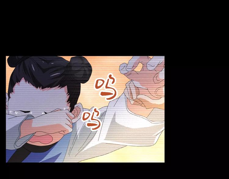 大辰诡案录韩漫全集-第37话 我见过地狱的模样无删减无遮挡章节图片 