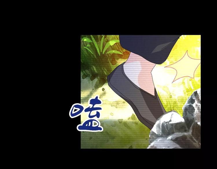 大辰诡案录韩漫全集-第37话 我见过地狱的模样无删减无遮挡章节图片 