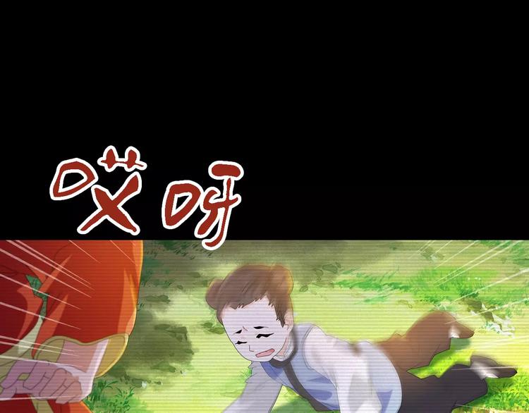 大辰诡案录韩漫全集-第37话 我见过地狱的模样无删减无遮挡章节图片 