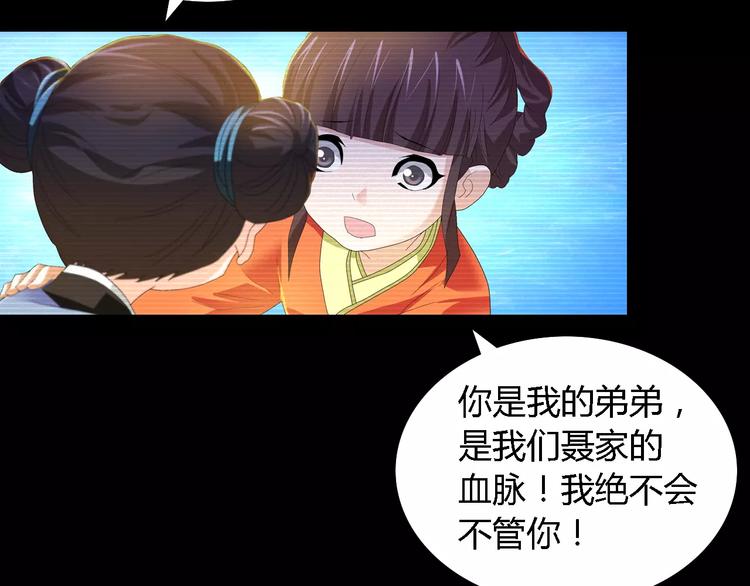 大辰诡案录韩漫全集-第37话 我见过地狱的模样无删减无遮挡章节图片 
