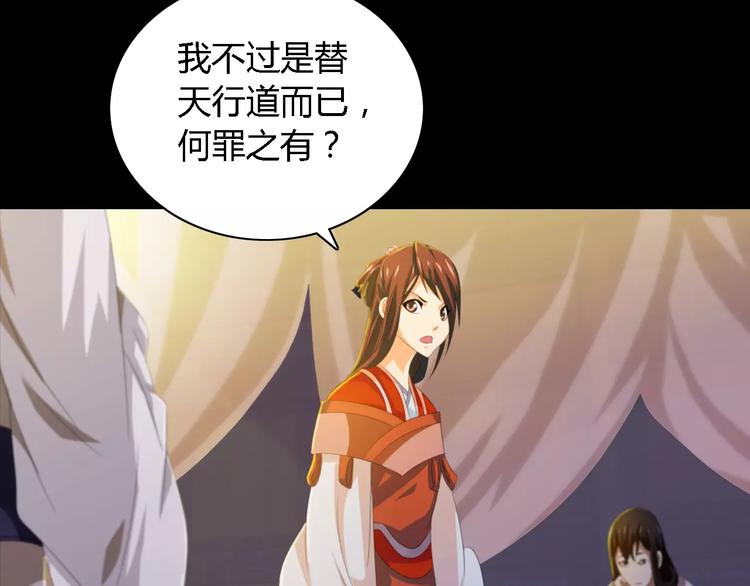 大辰诡案录韩漫全集-第37话 我见过地狱的模样无删减无遮挡章节图片 
