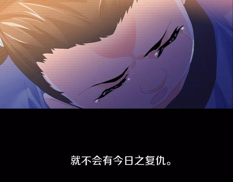 大辰诡案录韩漫全集-第37话 我见过地狱的模样无删减无遮挡章节图片 