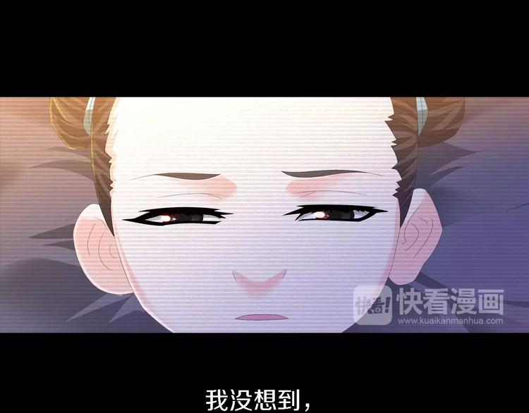大辰诡案录韩漫全集-第37话 我见过地狱的模样无删减无遮挡章节图片 