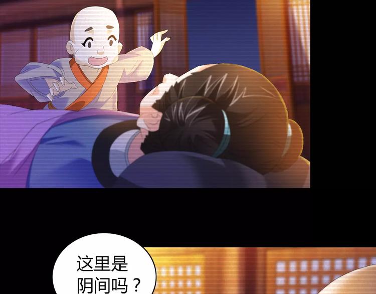 大辰诡案录韩漫全集-第37话 我见过地狱的模样无删减无遮挡章节图片 