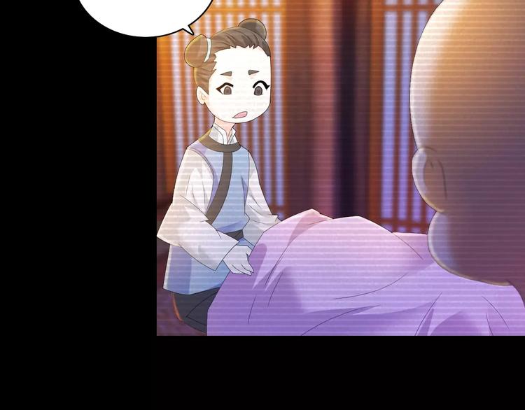 大辰诡案录韩漫全集-第37话 我见过地狱的模样无删减无遮挡章节图片 