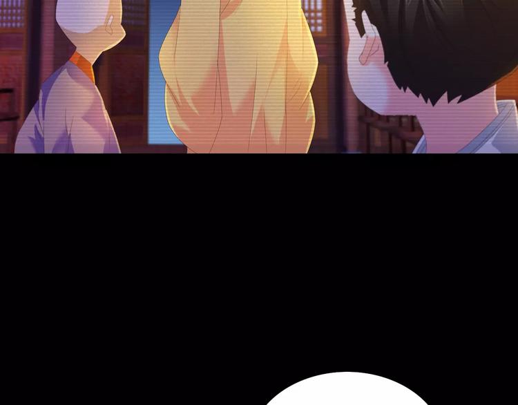 大辰诡案录韩漫全集-第37话 我见过地狱的模样无删减无遮挡章节图片 