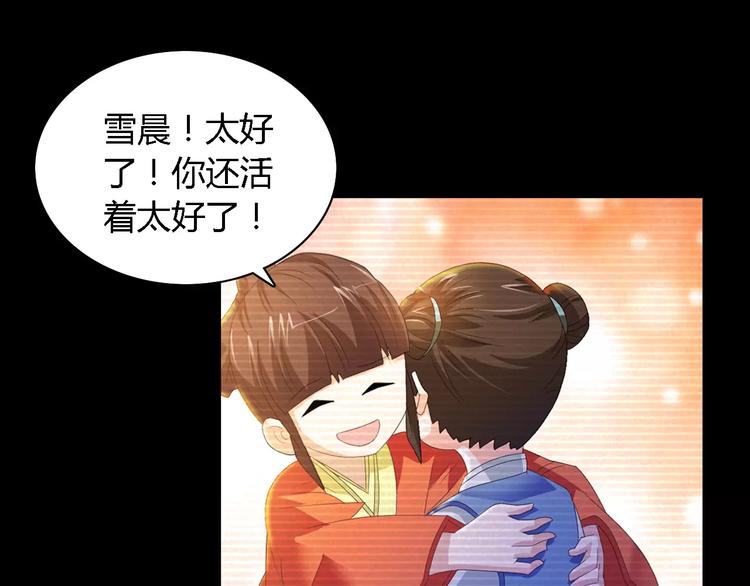 大辰诡案录韩漫全集-第37话 我见过地狱的模样无删减无遮挡章节图片 